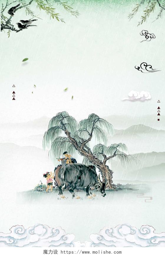 中国风放牛娃4月5日清明节春天扫墓插柳传统节日海报背景素材